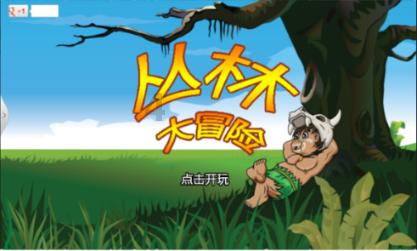 质量效应2